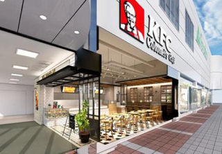 Illustration for article titled Japan Is Getting a KFC Coffee Shop